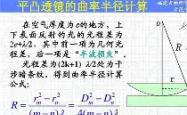 莅字意思-开云平台登录入口