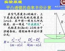 莅字意思-开云平台登录入口