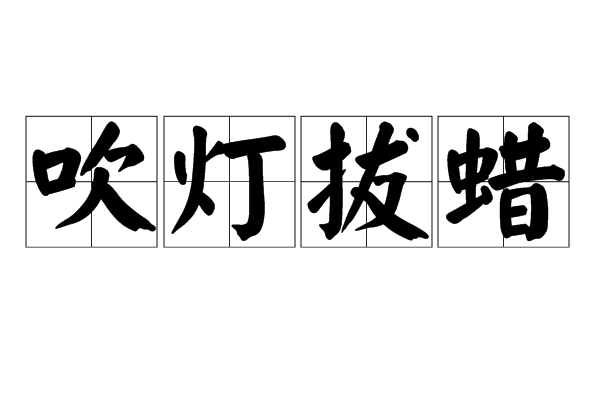 十bn冎eo十oh冂anh